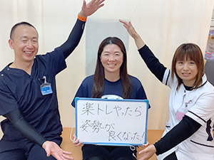 肩こり患者様の声