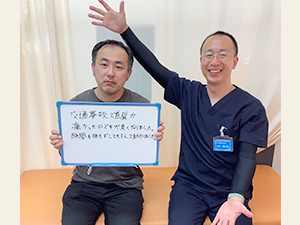 むちうち患者様の声